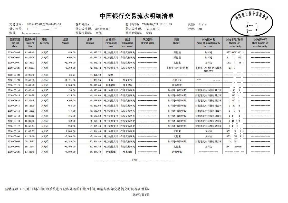 中行02.jpg